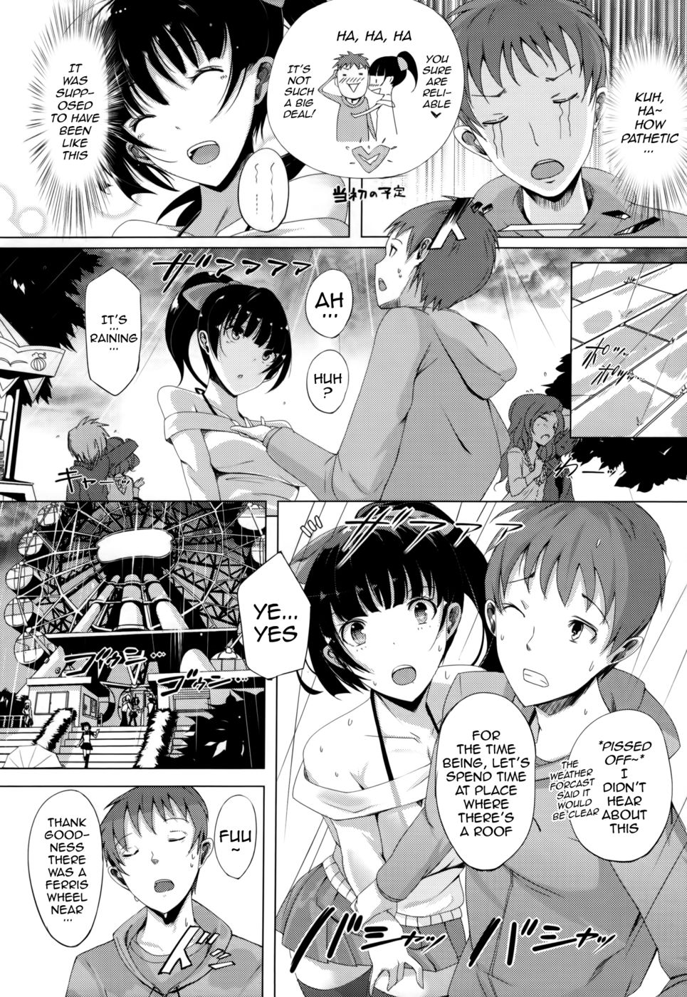 Hentai Manga Comic-Rain Colored Happening-Read-4